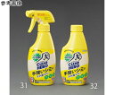 衣類用酸素系漂白剤(ワイドハイター/スプレー) 300mL EA922KB-31 1本