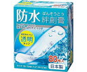 透明防水絆創膏 Mサイズ 80枚入 200306 1箱(80枚入)