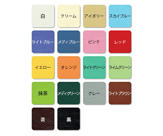 【全商品 ポイント10倍中】 カラー額マクラ(小高) 幅25×奥行13×高さ6cm メディグリーン TB-77C-10 1個 [2]