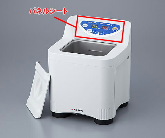 パネルシート（超音波洗浄器ASU-2D/ASU-3D用） 1個