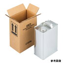UN段ボール・角缶輸送キット 4G/Y14.8/S規格 S-22152 1セット