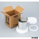 UN段ボール・金属缶輸送キット 4G/Y9.5/S規格 S-7349 1セット