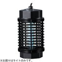 殺虫灯 電撃!蚊チッとR 交換用ライト(DGK-1H用) DGK-5001 1個(3)