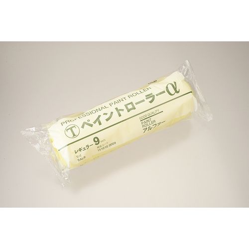 【期間限定!対象商品P2〜20倍】 大塚　ペイントローラーα　9インチ　レギュラー　9...
