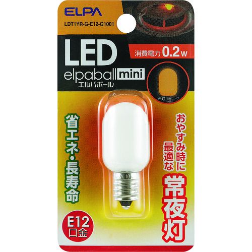 ELPA LED常夜灯用ナツメ球 1個 (LDT1YRGE12G1001)