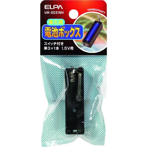 ELPA 電池BOX 3X1SW 1個 (UMS031NH) ELPA 電池BOX 3X1SW 1個 (UMS031NH)