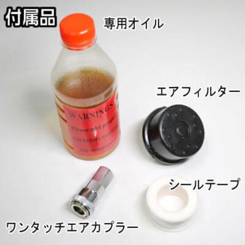 【期間限定!対象商品P2〜20倍】 アストロプロダクツ　エアコンプレッサー　39L　RE...