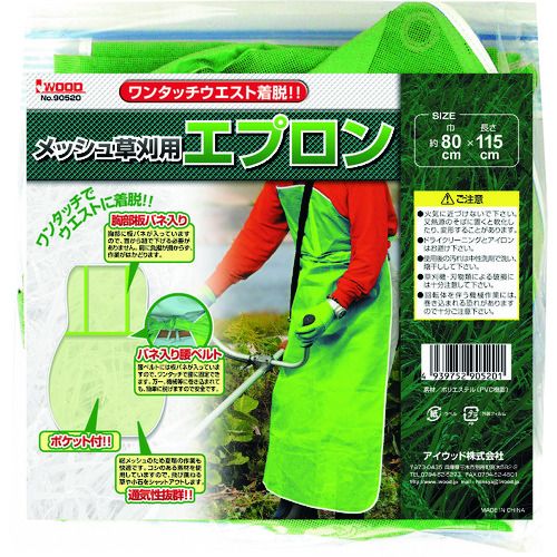 仕様2:●ワンタッチでウエスト脱着式仕様2:●ワンタッチでウエスト脱着式