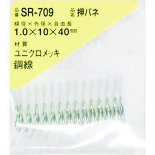 WAKIХ͡1010401ˡ1Pk (SR709)