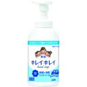 ライオン キレイキレイ薬用泡ハンドソープ 無香料 550mL 1本 (BPPGHULF)(4)