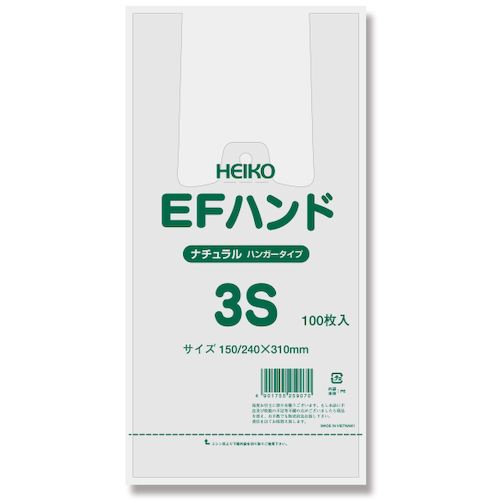 HEIKO レジ袋 EFハンドハイパー ナチュラル 3S 100枚入り 1袋 (006645920)