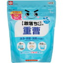 LEC 激落ちくん重曹1kg 1個 (C01083)(3)