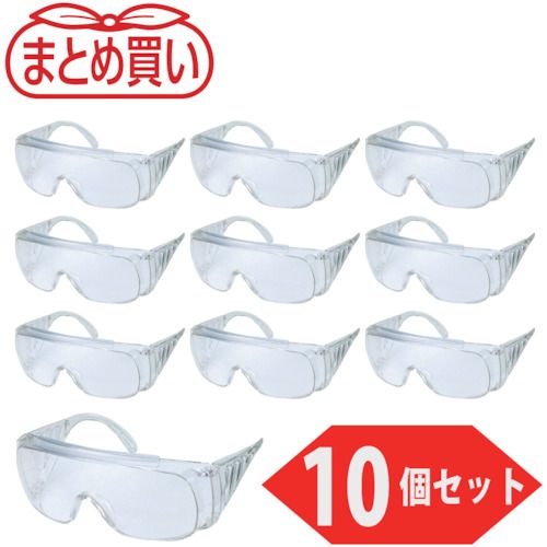 TRUSCO　まとめ買い　一眼型サイド付セーフティグラス　透明　10個入　1Pk (GS33TM10P)