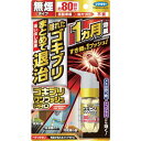 フマキラー ゴキブリワンプッシュプロ80回分 1個 (448788)