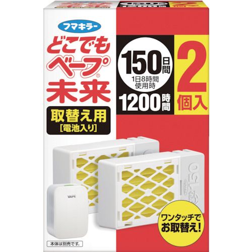 フマキラー どこでもベープ未来150日取替え用2個入 1個 (448887)