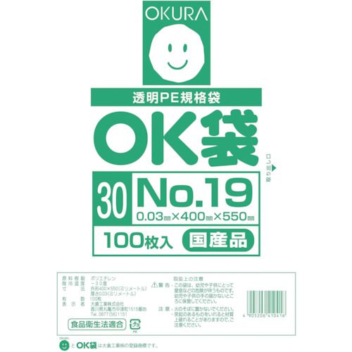 オークラ OK袋0.03mm19号 1袋 (OK3019) オークラ OK袋0.03mm19号 1袋 (OK3019)