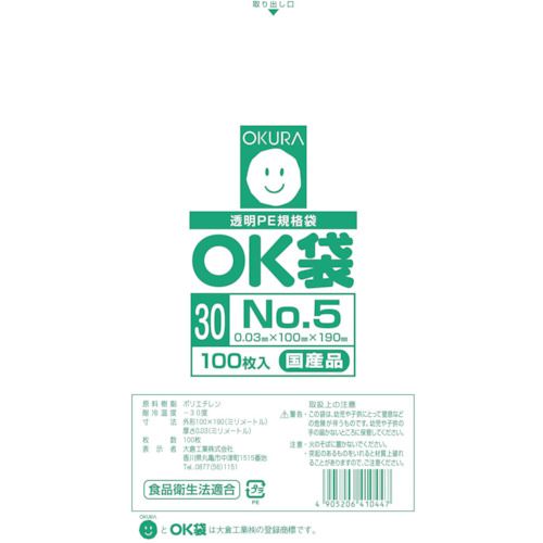 【期間限定!対象商品P2〜20倍】 オークラ　OK袋0．03mm5号サイドシール　1袋 (OK30...