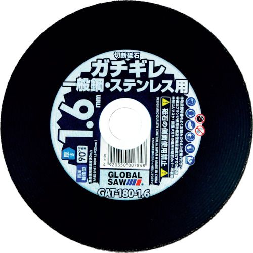 特長:●多結晶アルミナ砥粒と次世代型高硬度ボンドを最強のバランスで配合し圧倒的切断力を実現します。 用途:●一般鋼・ステンレスの切断に。 仕様:●砥材：A●粒度(#)：46●硬度：X●外径(mm)：180●刃厚(mm)：1.6●穴径(mm)：22●最高使用回転数(rpm)：8400●最高使用周速度(m/s)：80●セット入数(枚)：10 仕様2:●使用工具：ディスクグラインダー 材質／仕上:●砥粒：多結晶アルミナ砥粒●結合剤：次世代型高硬度ボンド特長:●多結晶アルミナ砥粒と次世代型高硬度ボンドを最強のバランスで配合し圧倒的切断力を実現します。 用途:●一般鋼・ステンレスの切断に。 仕様:●砥材：A●粒度(#)：46●硬度：X●外径(mm)：180●刃厚(mm)：1.6●穴径(mm)：22●最高使用回転数(rpm)：8400●最高使用周速度(m/s)：80●セット入数(枚)：10 仕様2:●使用工具：ディスクグラインダー 材質／仕上:●砥粒：多結晶アルミナ砥粒●結合剤：次世代型高硬度ボンド