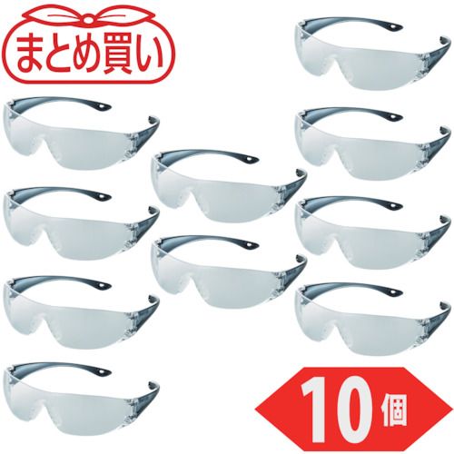 特長:●10個入りのお買い得パックです。●ノーズパッド（エラストマー製）を反転させるとサイズチェンジ可能です。 用途:●切削、刈払い等の作業。●木工、製材等の作業。●機械操作●研磨作業 仕様:●レンズ色：クリア●テンプル色：グレー●幅(mm)：145●高さ(mm)：41●レンズ厚(mm)：約2●防曇加工：○●防傷加工：○●UVカット：○●ノーズパッド：○ 仕様2:●JIS T 8147規格品(GY・YはJIS外)●レンズ厚：約2mm●レンズ：曇り止め、傷付防止加工●UVカット(99.9%) 材質／仕上:●レンズ・フレーム:ポリカーボネート特長:●10個入りのお買い得パックです。●ノーズパッド（エラストマー製）を反転させるとサイズチェンジ可能です。 用途:●切削、刈払い等の作業。●木工、製材等の作業。●機械操作●研磨作業 仕様:●レンズ色：クリア●テンプル色：グレー●幅(mm)：145●高さ(mm)：41●レンズ厚(mm)：約2●防曇加工：○●防傷加工：○●UVカット：○●ノーズパッド：○ 仕様2:●JIS T 8147規格品(GY・YはJIS外)●レンズ厚：約2mm●レンズ：曇り止め、傷付防止加工●UVカット(99.9%) 材質／仕上:●レンズ・フレーム:ポリカーボネート