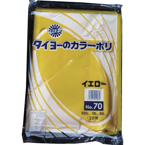 特長:●透明度と強度に優れた厚さ35ミクロンのLLDポリエチレン製規格平袋の着色タイプです。●作業性を配慮し端から1枚ずつ取り出しできます。 用途:●食品製造工程等の異物混入対策用に。 仕様:●色：黄●縦(mm)：850●横(mm)：700●厚さ(mm)：0.035 仕様2:●食品衛生法適合品 材質／仕上:●低密度ポリエチレン（LLD）特長:●透明度と強度に優れた厚さ35ミクロンのLLDポリエチレン製規格平袋の着色タイプです。●作業性を配慮し端から1枚ずつ取り出しできます。 用途:●食品製造工程等の異物混入対策用に。 仕様:●色：黄●縦(mm)：850●横(mm)：700●厚さ(mm)：0.035 仕様2:●食品衛生法適合品 材質／仕上:●低密度ポリエチレン（LLD）
