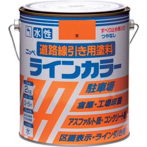 ニッぺ 水性ラインカラー 2kg 黄 HPT114−2 1缶 (4976124092114)