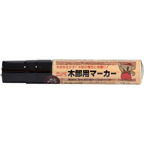 【期間限定!対象商品P2〜20倍】 ニッぺ　木部用マーカー　30g　W−2　メープル　HRX009−30　1本 (4976124371400)