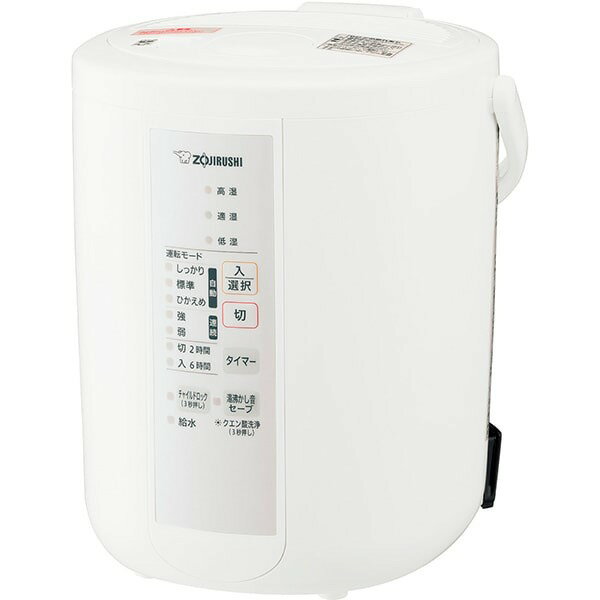 【送料無料】【土日も出荷】象印 スチーム式加湿器 ホワイト 2.2L EE-RS35-WA 1台のサムネイル