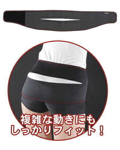 福祉用具のバリューケアの【期間限定!対象商品P2〜20倍】 中山式ボディフレーム　腰用フィット / M 1枚｜アングル2