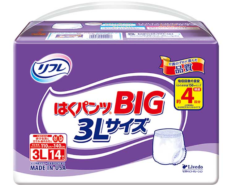 リフレ　はくパンツBIG　3L / 18503　14枚 1袋