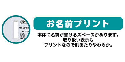 【期間限定!対象商品P2〜20倍】 半袖クリップシャツ　紳士用 / HWC318　M　ホワイト 1