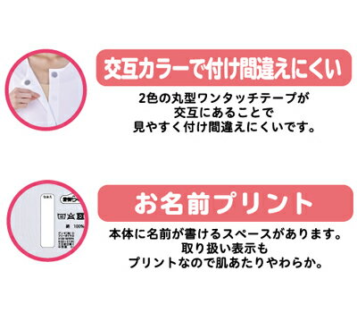 【期間限定!対象商品P2〜20倍】 3分袖ワンタッチインナー　婦人用 / HW0438　M　ホ...