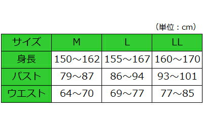 【期間限定!対象商品P2〜20倍】 3分袖ワンタッチインナー　婦人用 / HW0438　M　ホ...