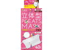立体型プリーツマスク ぴったりフィット / ホワイト 40枚入 1小箱