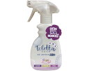 ニオイToletta(トレッタ) 空間・衣類用消臭剤 除菌プラス / 300mL 1本