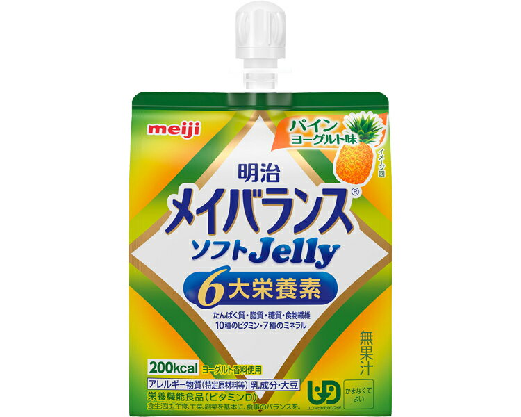 明治　メイバランスソフトJelly　パ