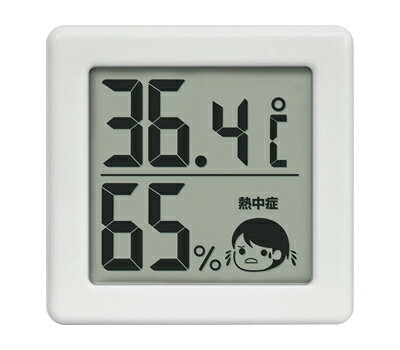 【期間限定!対象商品P2〜20倍】 小さいデジタル温湿度計 / O-420WT　ホワイト 1個