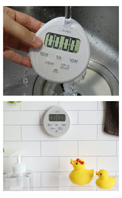 【期間限定!対象商品P2〜20倍】 時計付防水タイマー / T-611LG　ライトグレー 1個