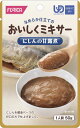 おいしくミキサー(33)にしんの甘露煮