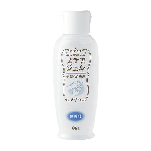 食事・健康用品食事・健康用品