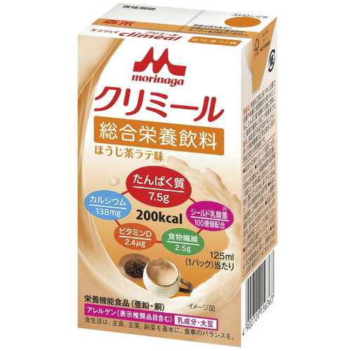 エンジョイClimeal ほうじ茶ラテ味