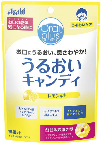 【期間限定!対象商品P2〜20倍】 オーラルプラス うるおいキャンディ レモン味