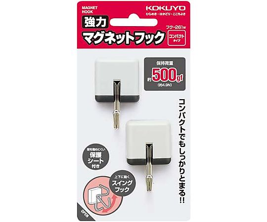 強力マグネットフック白500g 1セット（2個入）　フク-261W 1セット(2個入)