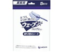 業務用ウェーブハンディ取替えシ-ト5枚白 40216 1袋(5枚入)