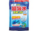 超吸水スポンジブロック350MLワイド 683-B 1個