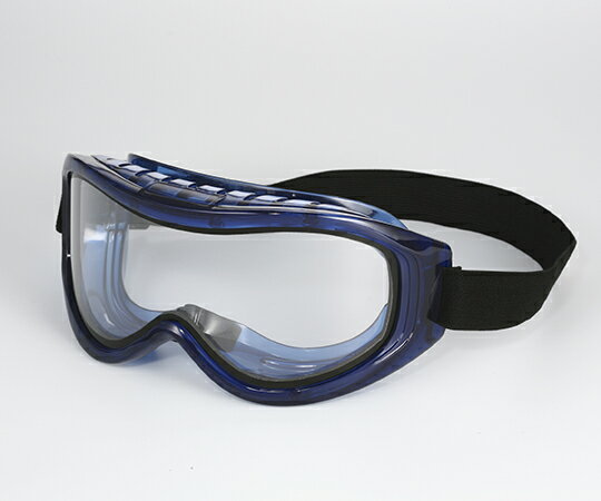 ゴーグル 防爆形 両面防曇 UVカット めがね・マスク併用可 GL-97W PA・AF 1個