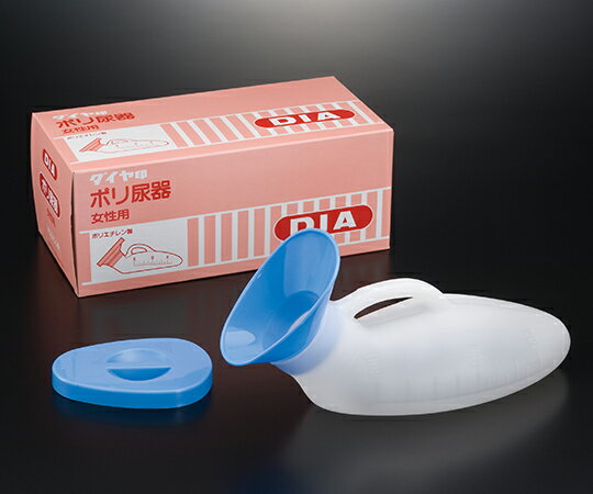 ダイヤ ポリ尿器 女性用 100211 1個