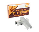 ステープル 12mmX13mm T3-13MB 1個