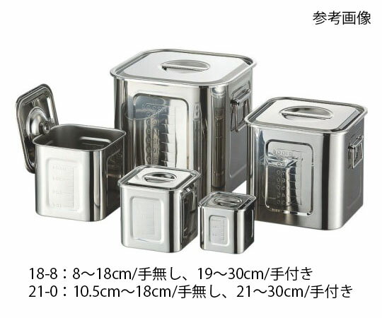 AG 21-0目盛付角キッチンポット 12cm(1.6L) 1個