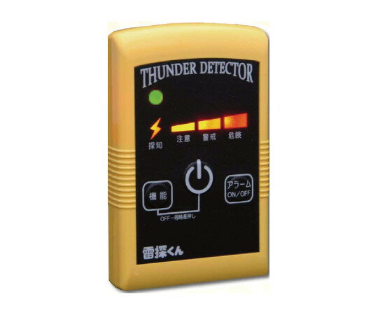 携帯型雷探知器（雷探くん）　NTD-P01 1個