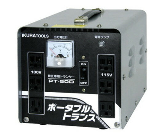 ポータブルトランス降圧専用　AC200V　PT50D 1個